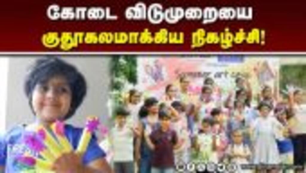 தினமலர் நடத்திய நிகழ்ச்சியால் அபார்ட்மென்ட் வாசிகள் குஷி | Dinamalar | Kalayum Kai Vannamum