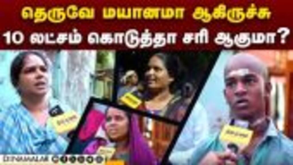Exclusive | கருணாபுரம் கிராம மக்களின் உருக்கமான கோரிக்கை | DMK | Kallakurichi | hooch tragedy