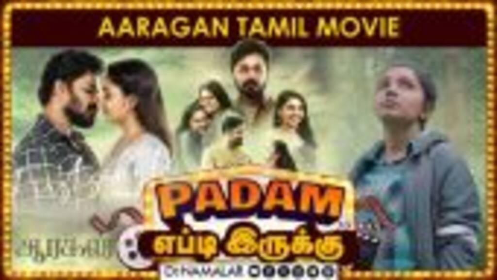 Aaragan |Tamil |Movie|Review