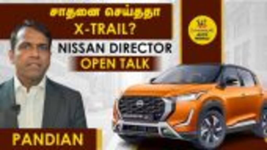 சாதனை செய்ததா X-Trail?  Nissan Director Open Talk  Pandian, Nissan Director