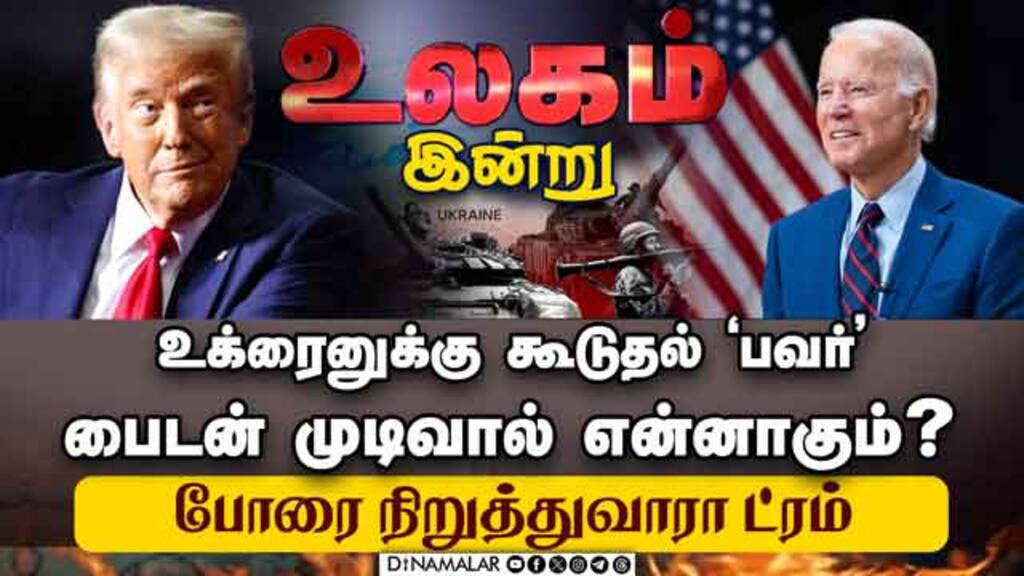 சீனாவை பின்னுக்கு தள்ளிய இந்தியாவின் புதிய ஆயுதம்! | ukraine russia war| indias hypersonic missile