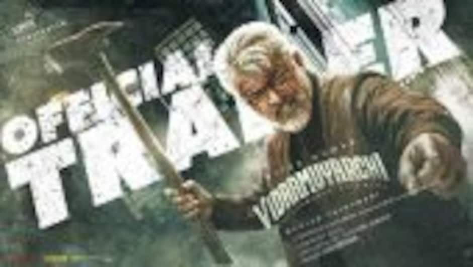 Vidaamuyarchi Trailer | Ajith Kumar | Trisha | Arjun | Magizh Thirumeni | Anirudh