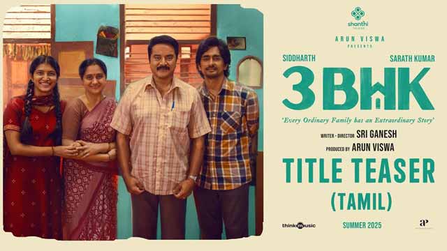 3BHK - டைட்டில் டீசர்