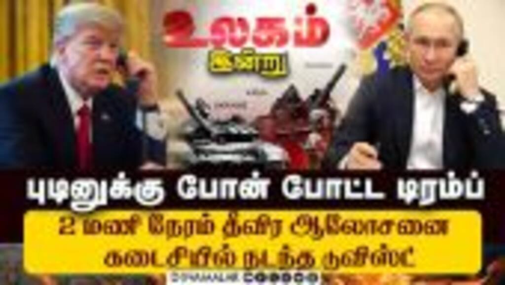 அமெரிக்காவில் பிரதமர் மோடி ! அதிகாரிகளிடம் பேசவுள்ள முக்கிய விஷயங்கள் | Worldtoday | Modi in US