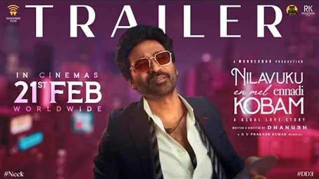 100 % காதல்