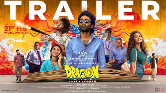 டிஎஸ்பி