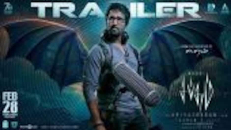 Sabdham - Official Trailer | Aadhi | Lakshmi Menon | Thaman.S | Arivazhagan | 7G Siva