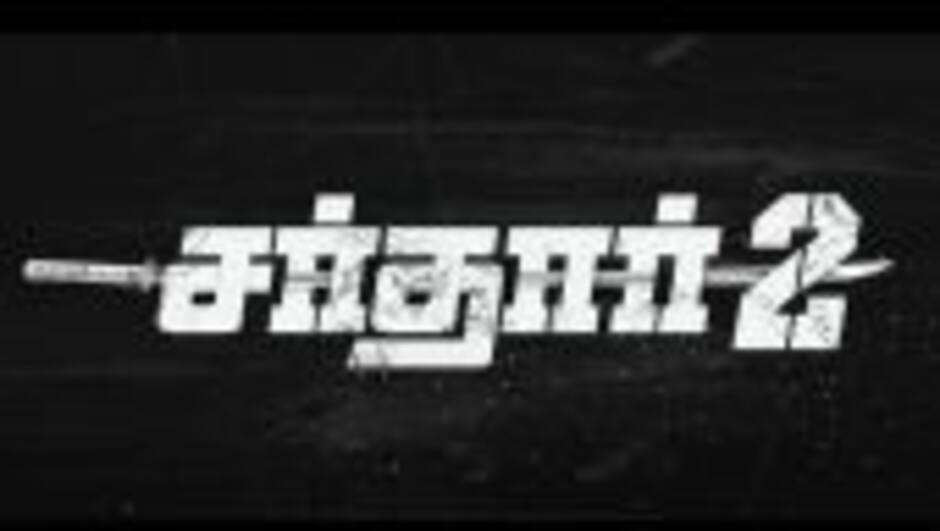 Sardar 2 - Prologue | Karthi | SJ Suryah | Malavika Mohanan | Ashika Ranganath | PS Mithran | Sam CS