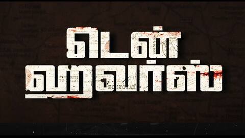 TEN HOURS Official Trailer 2 | Sibi Sathyaraj | Ilayaraja Kaliyaperumal | KS Sundara Moorthy
