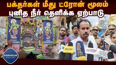 தென்காசி காசி விஸ்வநாதர் கோயிலில் நாளை காலை மகா கும்பாபிஷேகம்