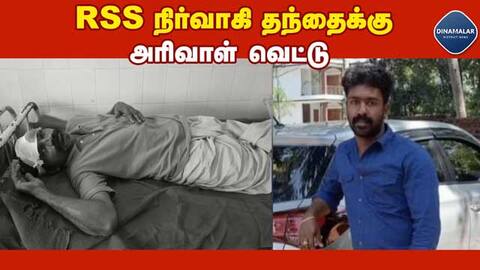 குமரி மாவட்டம் தேவிகோடு பகுதியில் பதட்டம் Kanyakumari