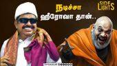 Twist மேல் Twist ! பாஜவில் அதிரவிடும் அறிவிப்புகள் | Annamalai | Amitshah | 2026elections