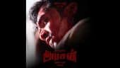டிரைலர்கள்