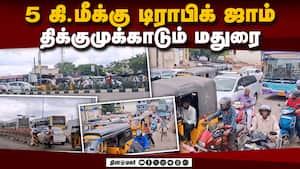 தீபாவளி வைப்: ஆயிரக்கணக்கான வாகனங்கள் அணிவகுப்பு  