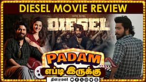 Movie Review படம் எப்டி இருக்கு டீசல்  