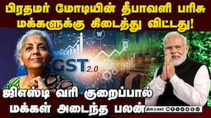 அத்தியாவசியம் முதல் ஆடம்பர பொருட்கள் வரை விற்பனை எகிறியது  