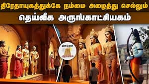 ஆன்மிகம் செய்திகள் 