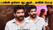  வீடியோ
