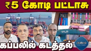 மாவட்ட செய்திகள் மாலை 4 மணி   