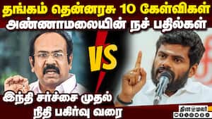 திட்டங்களில் பாரபட்சம் என சொல்ல கூச்சமாக இல்லையா?  