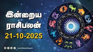 இன்றைய ராசிபலன்  