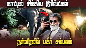 16 மணி நேரம் பரிதவித்த மக்கள் 