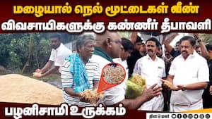 சட்டசபையில் பொய் சொன்ன திமுக அரசு  