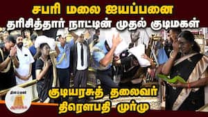 ஆன்மிகம் செய்திகள் 