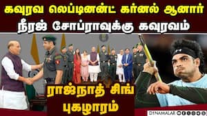 தங்க மகன் நீரஜ் சோப்ரா லெப்டினன்ட் கர்னல் ஆனார்  Lieutenant colonel  
