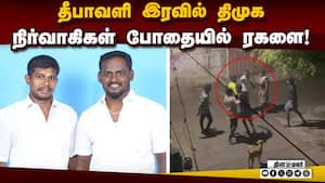 புகார் கொடுத்தும் நடவடிக்கை இல்லை என வேதனை!  