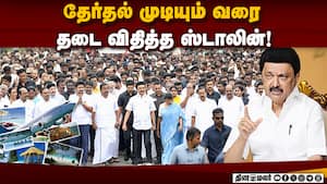 கட்டாயம் மக்களை சந்திக்க கட்சியினருக்கு கண்டிஷன்  