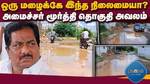 மாவட்ட செய்திகள் மாலை 4 மணி   