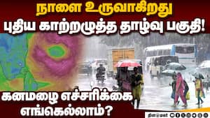தலைநகர் முதல் கன்னியாகுமரி வரை மஞ்சள் அலர்ட் எச்சரிக்கை  