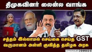 தீபாவளியை புரட்டி போட்ட GST: பண புழக்கம் எகிறியது எப்படி?  