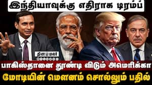 ரஷ்யாவை யாராலும் வீழ்த்த முடியாது  