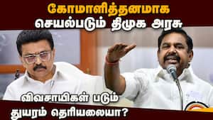 இப்படியும் ஒரு முதல்வரா? ஸ்டாலின் மீது இபிஎஸ் தாக்கு eps  