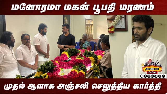  வீடியோ
