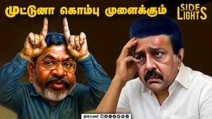 அன்று VS இன்று - திருமாவளவன் பேச்சால் புது சர்ச்சை ! பாஜ பின்னணியா ?  