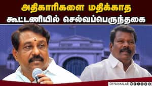 நெல் கொள்முதல் ஈரப்பதம் 22%; ஆய்வுக்கு வருகிறது மத்திய குழு  