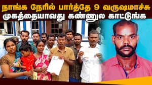 திருவாரூர் சமையல் மாஸ்டருக்கு மலேசியாவில் சோகம்: கதறும் குடும்பம்  