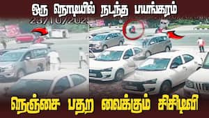 அதிர்ஷ்டவசமாக தப்பிய மக்கள்  