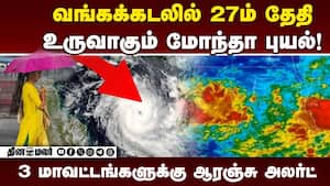 தமிழகத்தில் 1 வாரத்திற்கு மிதமான மழை தொடரும்  