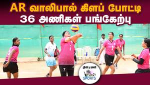 துணை முதல்வர் உதயநிதி பிறந்த நாள் வாலிபால் போட்டி  Volleyball Tournament  Dy CM Udayanidhi Brith