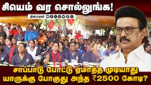 சென்னை மாநகராட்சிக்கு தூய்மை பணியாளர்கள் பகிரங்க எச்சரிக்கை