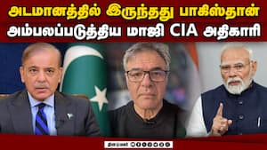 இந்தியாவுடன் மோதினால் பாக் சின்னாபின்னமாகும்: வெளியான ரகசியம்
