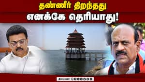 செல்வப்பெருந்தகைக்கு அடுத்து அமைச்சரும் புகார்