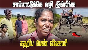 கனமழையில் நெல் மூழ்கியதால் விவசாயி விரக்தி  