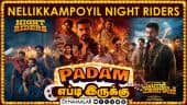  வீடியோ