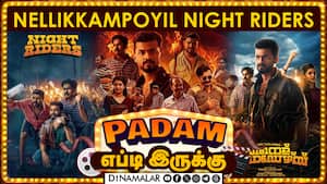 Nellikkampoyil night Riders