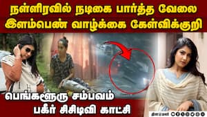 அதிகாலையில் காரை ஓட்டி  மோதிவிட்டு நடிகை எஸ்கேப்